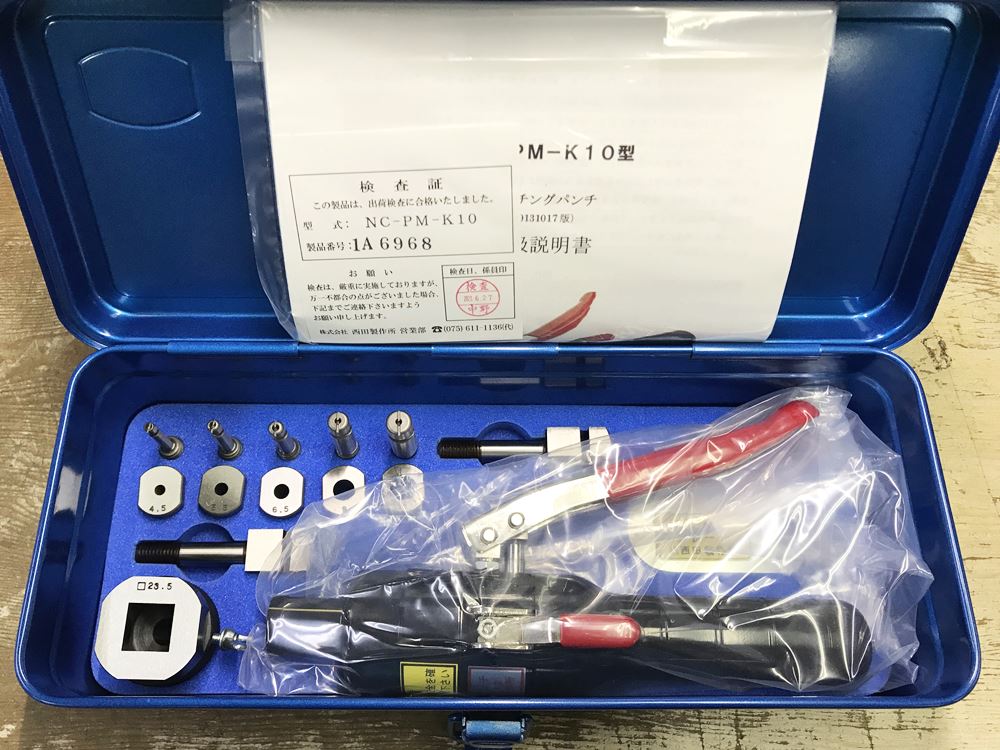 西田製作所 ピッチングパンチ NC-PM-K10A 未使用品を宅配買取させて頂きました！