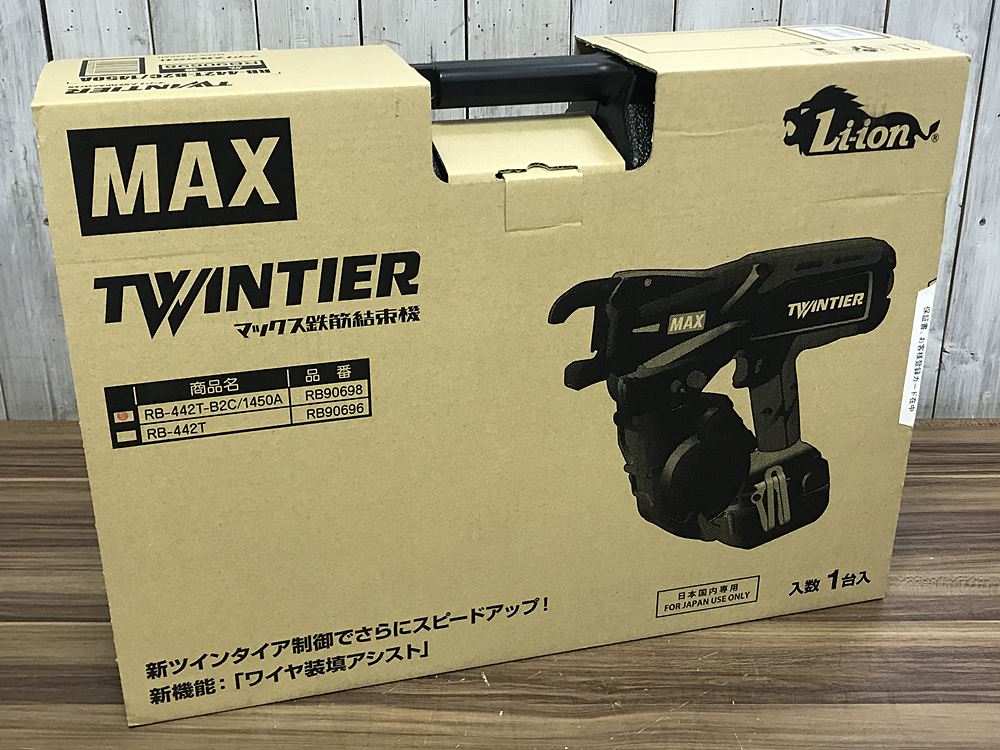MAX マックス 鉄筋結束機ツインタイア RB-442T-B2C/1450A 新品未使用品を宅配買取させて頂きました!