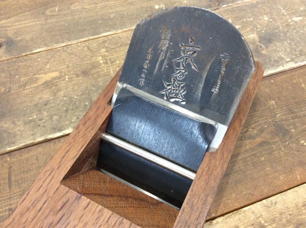 2024-03-28 山口房一之作 寸八鉋 京乃極 播磨住 真空炭素鋼 かんな 大工道具