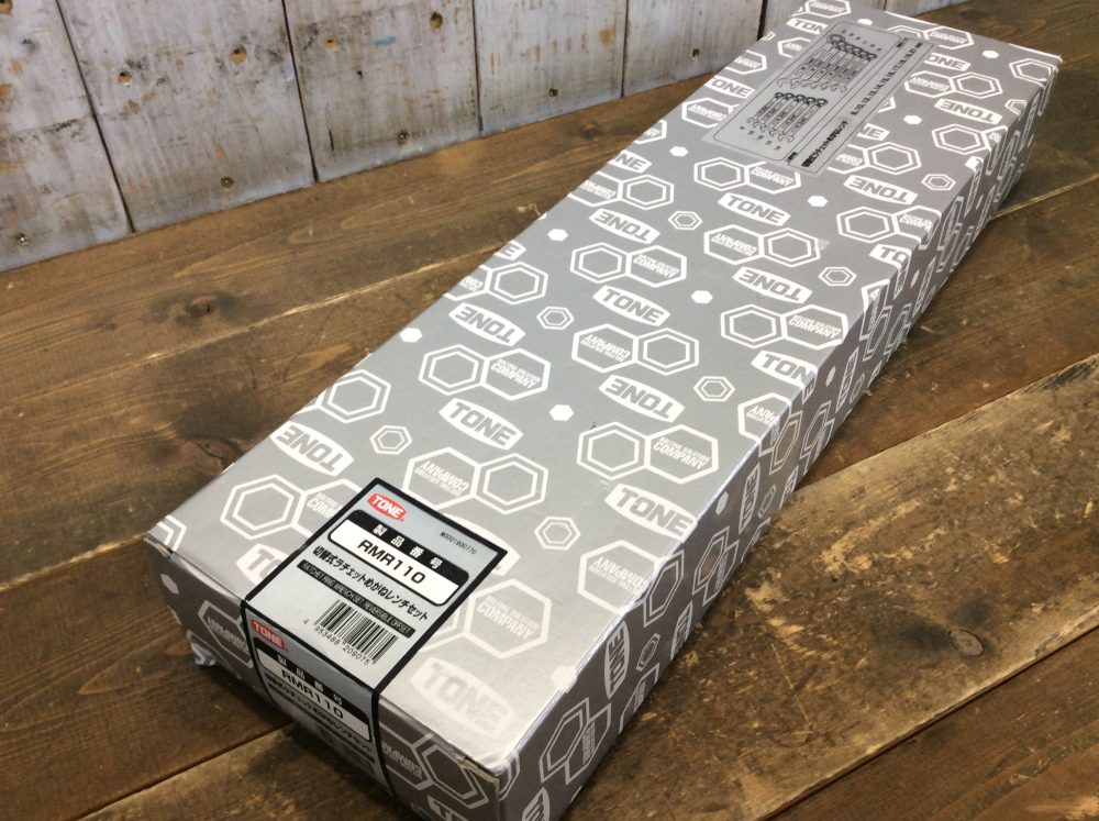 2024-04-07 TONE トネ 切替式ラチェットめがねレンチセット RMR110