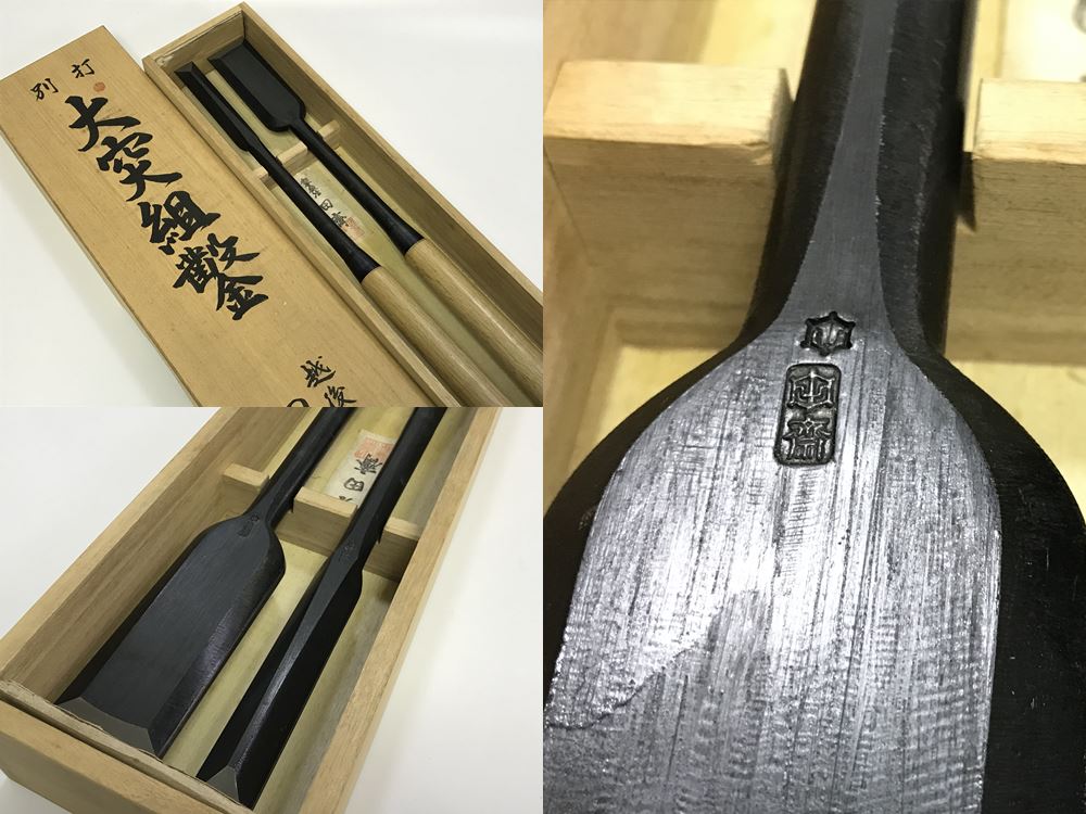 越後三條 田斎作 別打 大突組鑿 桐箱入り 未使用品を宅配買取させて頂きました!