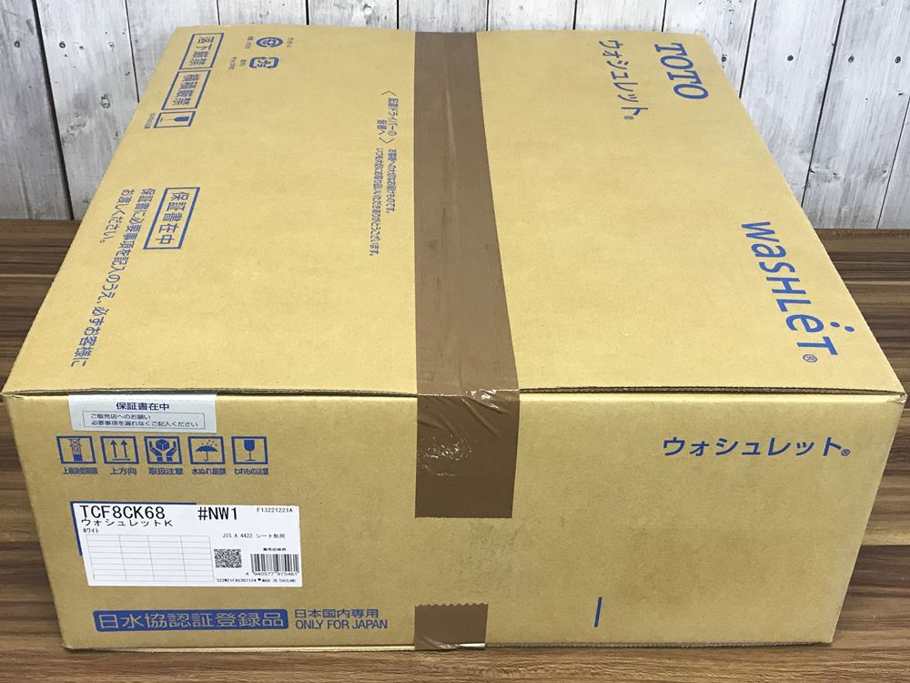 TOTO トートー 温水洗浄便座 ウォシュレットK TCF8CK68 #NW1 新品未使用品を宅配買取させて頂きました！