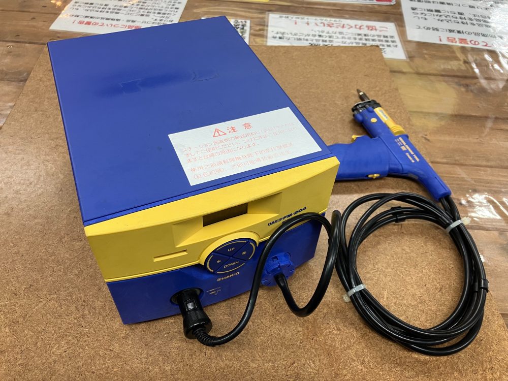 HAKKO 白光 はんだ除去装置 FM-204