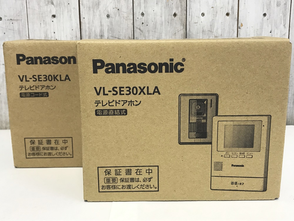 Panasonic パナソニック テレビドアホン VL-SE30XLA VL-SE30KLA 新品未使用品を宅配買取させて頂きました!
