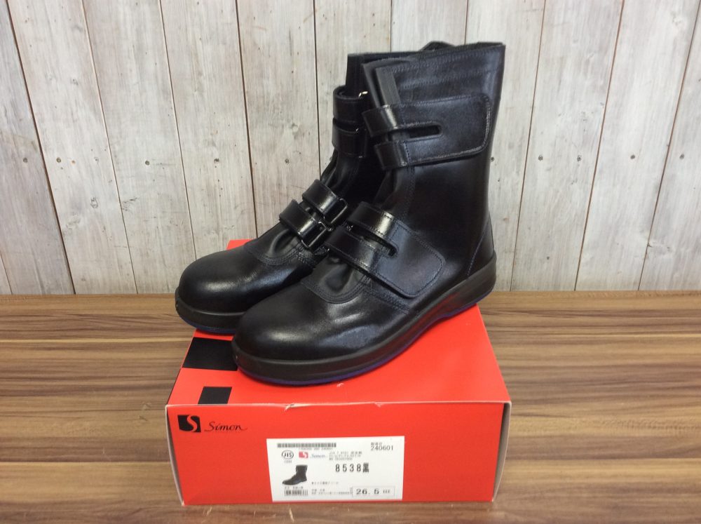 Simon シモン 安全靴 長編上靴 26.5㎝ 8538 黒