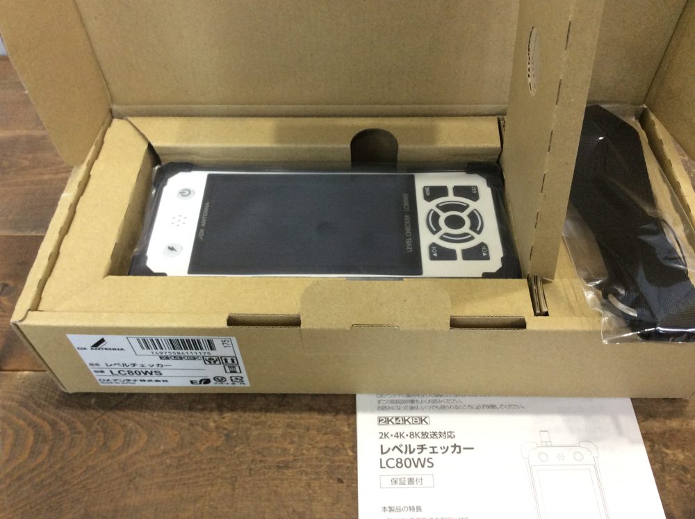 2024-07-15 DXアンテナ レベルチェッカー [2K・4K・8K放送対応] LC80WS