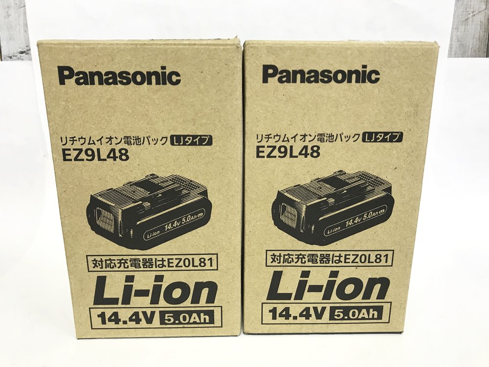 Panasonic パナソニック リチウムイオン電池パック 14.4V 5.0Ah(LJタイプ) EZ9L48 新品未使用品を宅配買取させて頂きました!