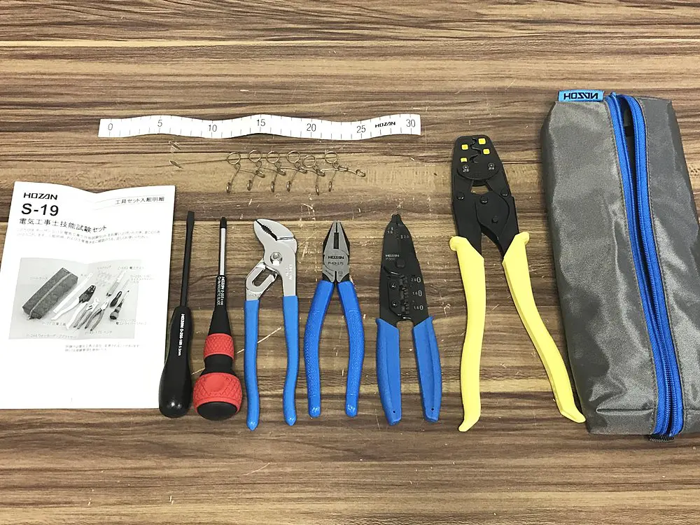 宅配買取】HOZAN ホーザン 電気工事士技能試験セット S-19 中古品を