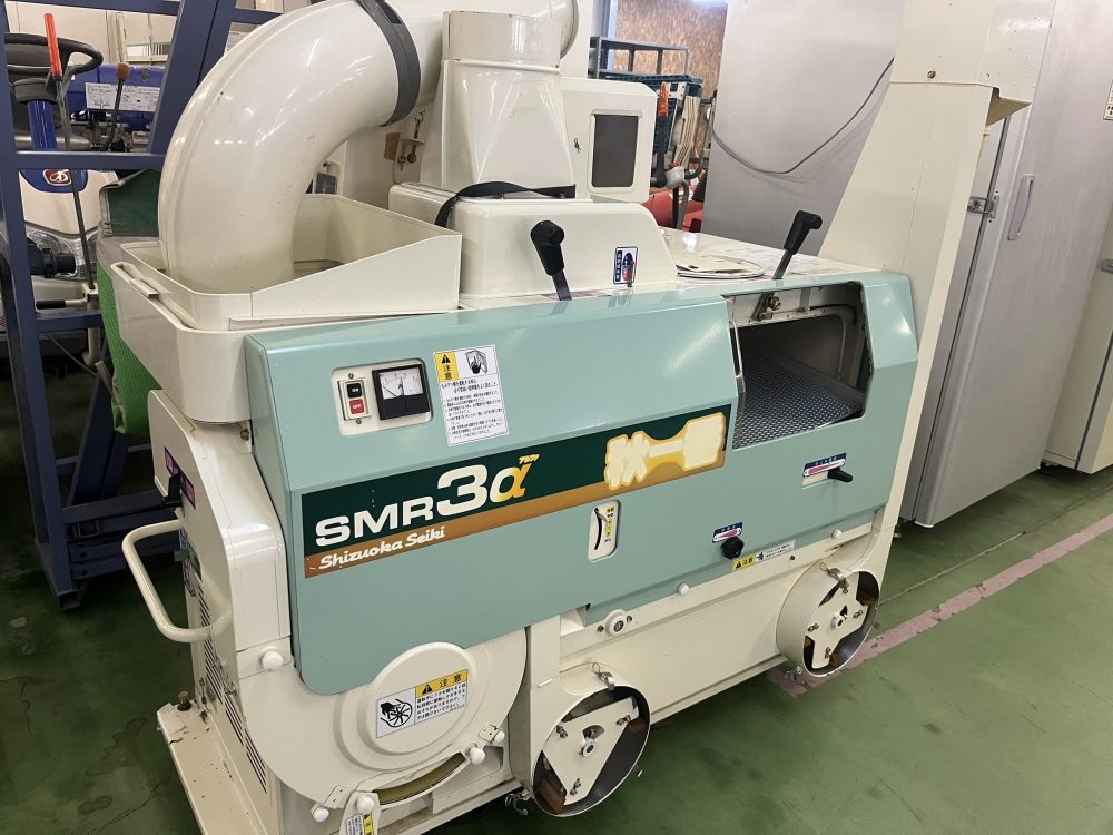 SS 静岡製機 もみすり機 籾摺り機 SMR3α