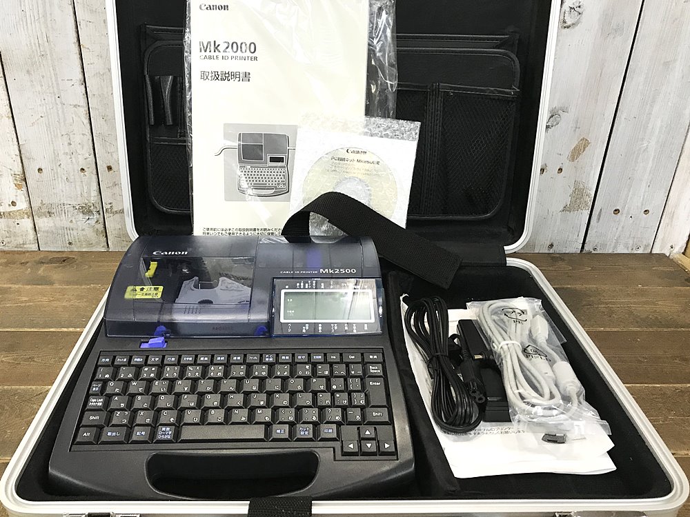 Canon キヤノン ケーブルIDプリンタ Mk2000 未使用品を宅配買取させて頂きました!