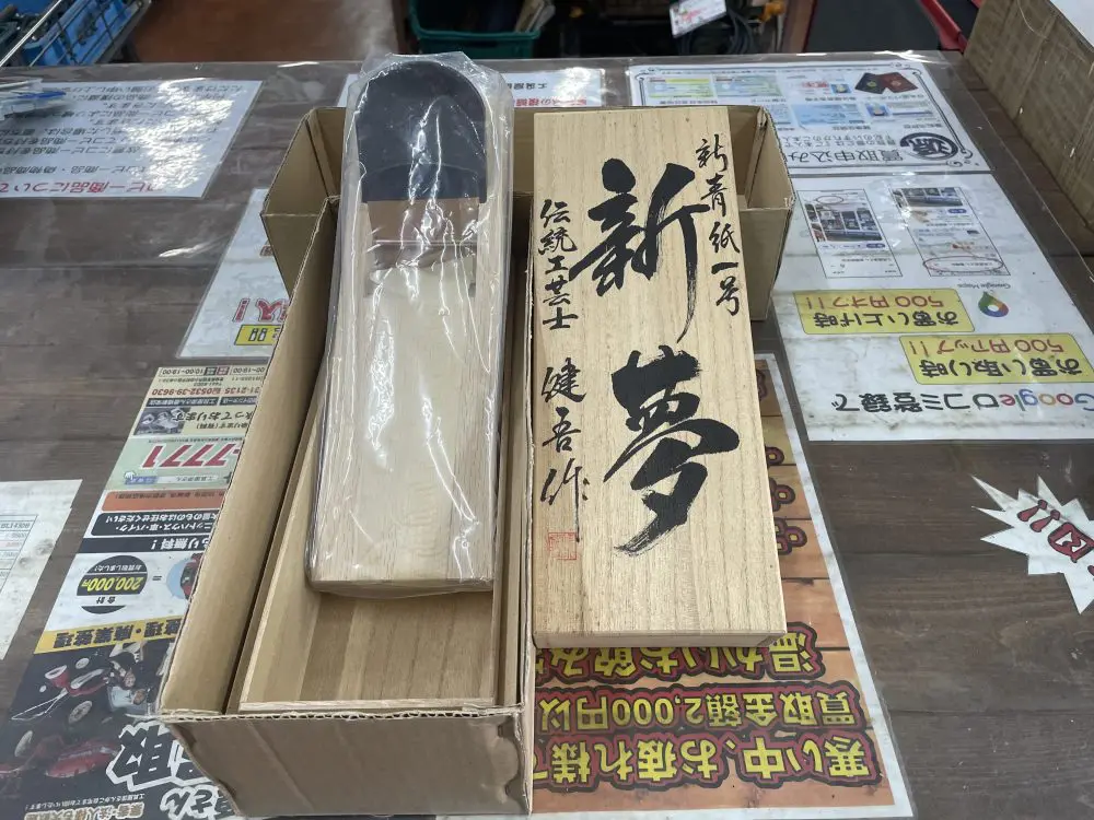 大工道具・打ち刃物宅配買取専門店 鍛冶王 by kouguya-gensan.com | 鉋