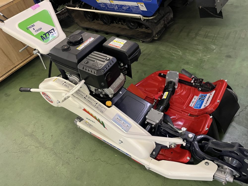 KIORITZ 共立 あぜ草刈機 AZ757