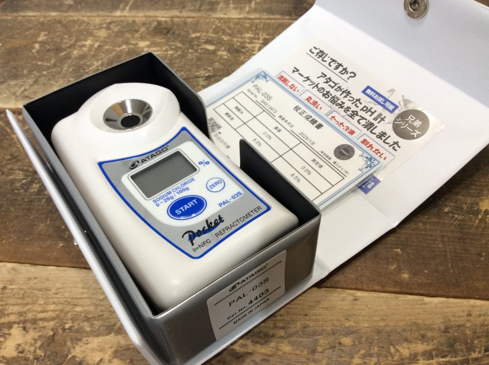 2025-03-27 ATAGO アタゴ ポケット食塩水・融雪剤濃度計 PAL-03S