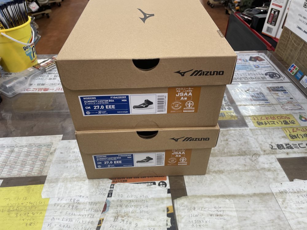 mizuno ミズノ プロスニーカー 安全靴 LSⅡ 73LB BOA
