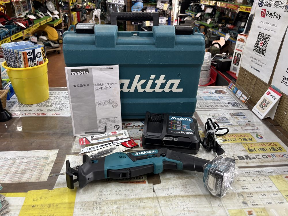 makita マキタ 充電式レシプロソー JR104DSH