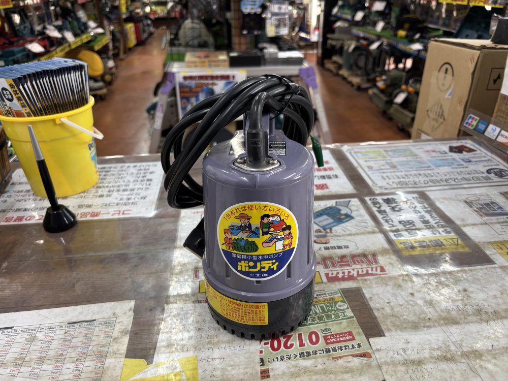 KOSHIN コーシン 水中ポンプ KS-20