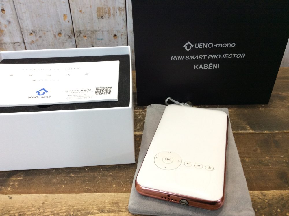 2025-04-04 UENO-mono スマホ型プロジェクター KABENI モバイルプロジェクター ローズゴールド T89