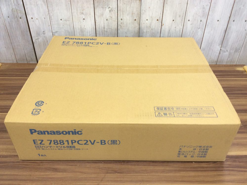 2025-04-14 Panasonic パナソニック 充電ハンマードリル 28.8V ブラック [集じんシステム・電池2個・ケース付] EZ7881PC2V-B