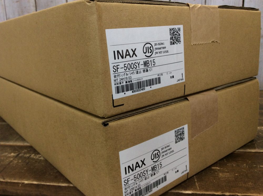 2025-04-18 INAX イナックス ホース収納式シングルレバー洗髪シャワー 混合水栓 SF-500SY-MB15