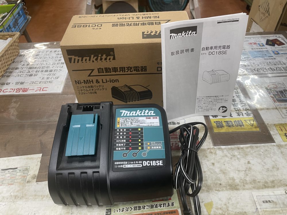 makita マキタ 自動車用充電器 DC18SE