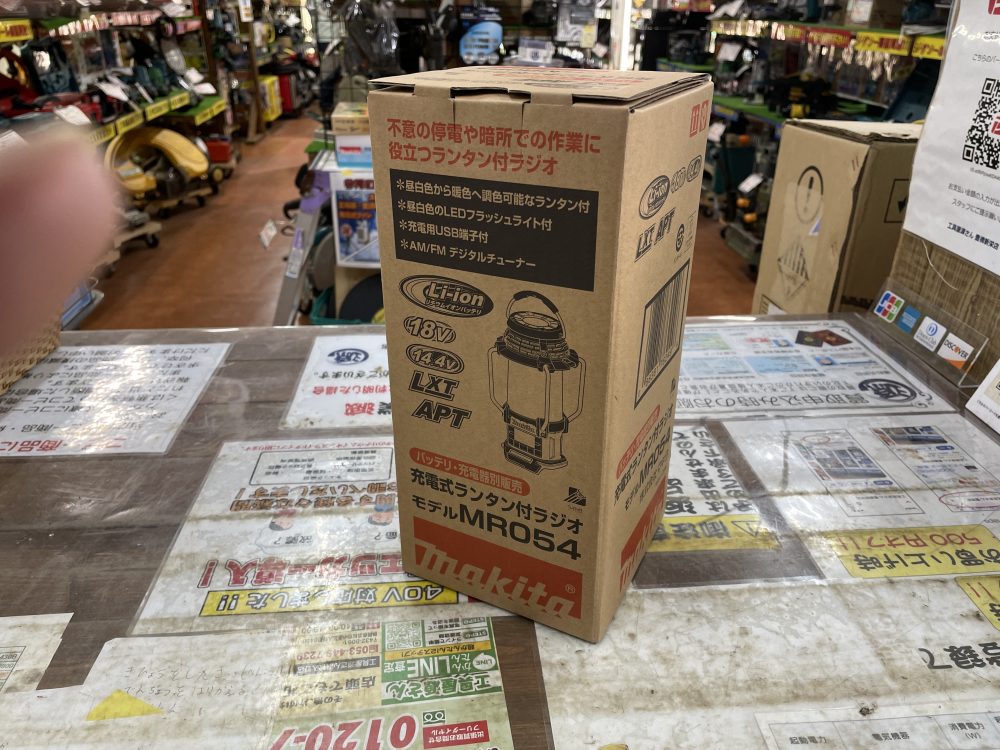 makita マキタ 充電式ランタン付ラジオ MR054