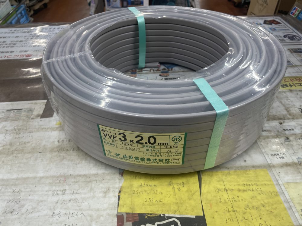 YASAKA 弥栄電線 VVFケーブル 3×2.0