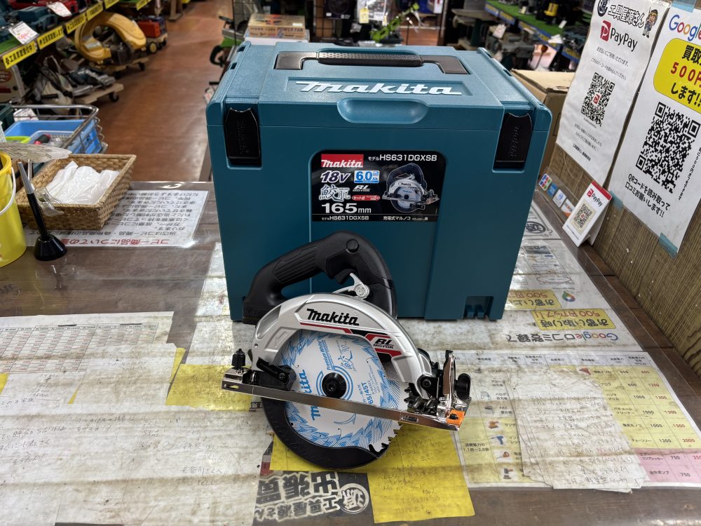 makita マキタ 165mm充電式マルノコ HS631DGXSB