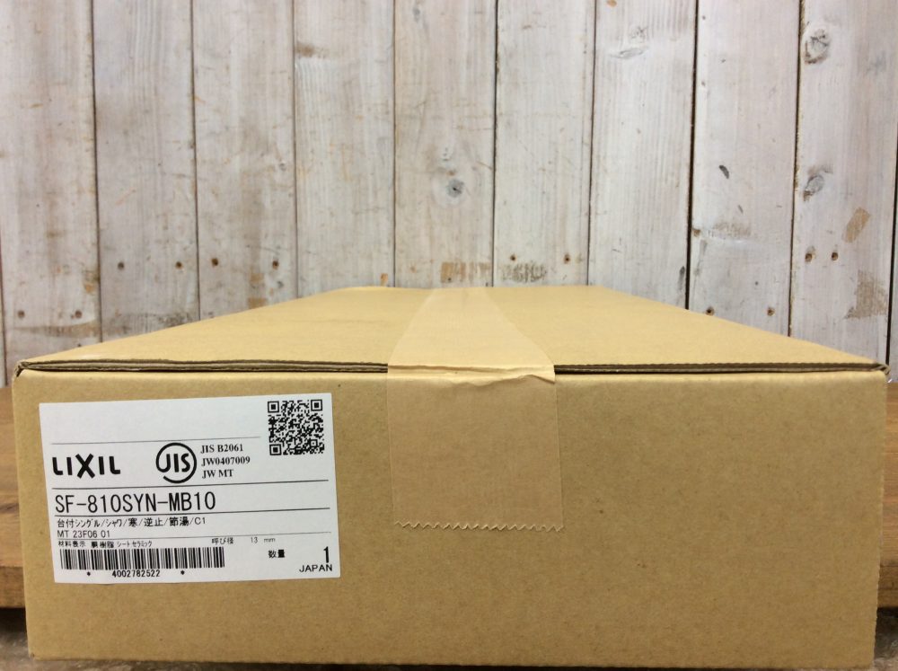 2025-06-28 LIXIL リクシル ホース収納式シングルレバー洗髪シャワー混合水栓(寒冷地) SF-810SYN-MB10