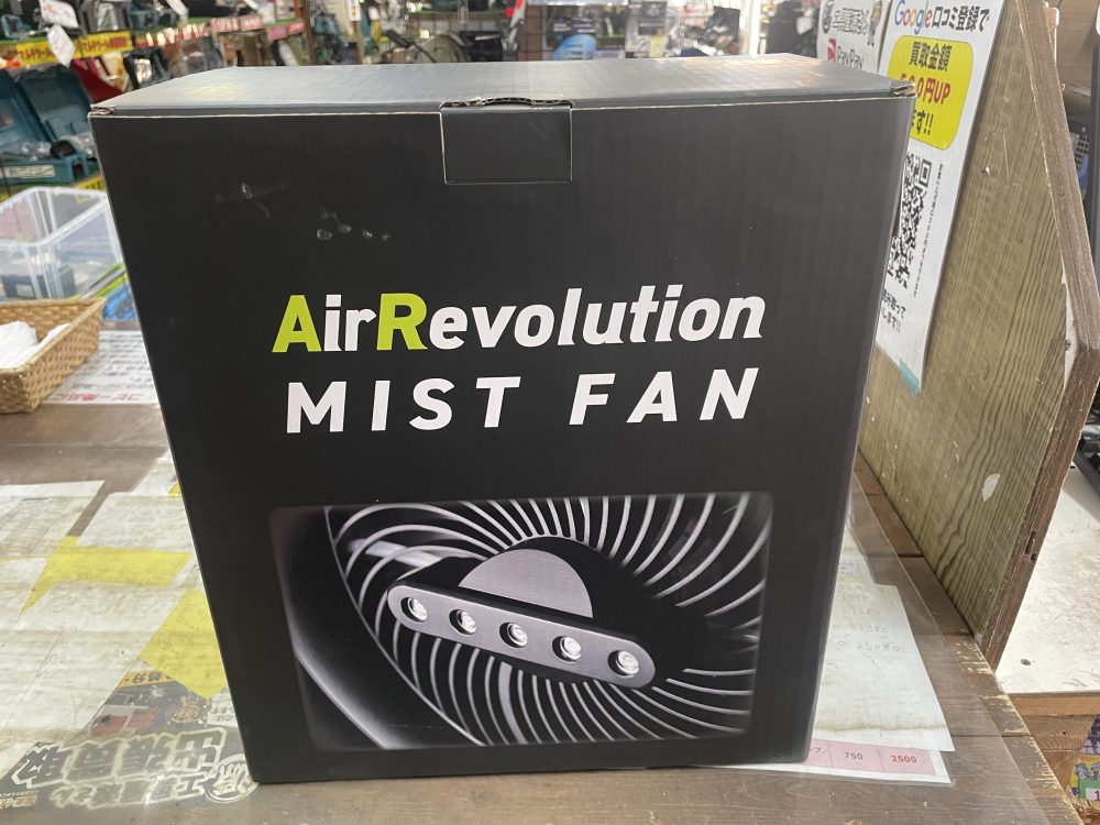 KMネクスト ケーエムネクスト ミストファン 型番不明