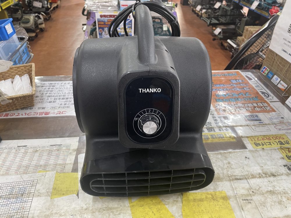 THANKO サンコー サーキュレーター C-SFB21B