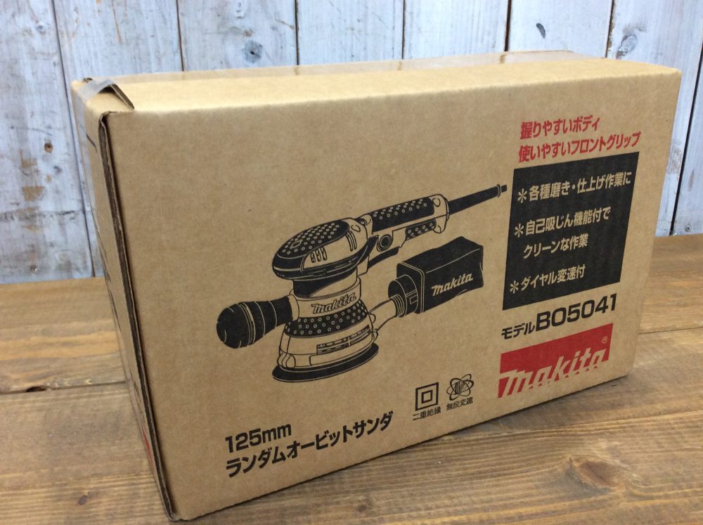 2025-07-17 makita マキタ ランダムオービットサンダ BO5041