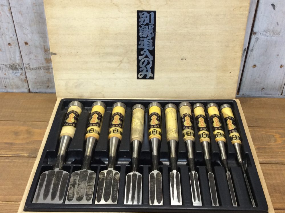 2025-07-13 左宣弘 左のぶ弘 追入鑿 10本セット ノミ 大工道具