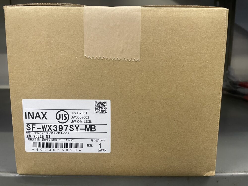 INAX イナックス ホース収納式シングルレバー洗髪シャワー混合水栓 SF-WX397SY-MB