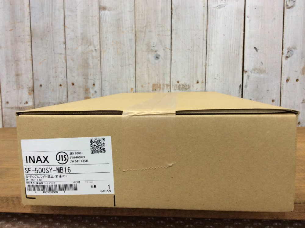 2025-07-19 INAX イナックス ホース収納式シングルレバー洗髪シャワー 混合水栓 SF-500SY-MB16