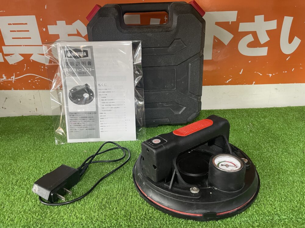 HOMURA ホムラ 充電式バキュームリフター DKV-01R