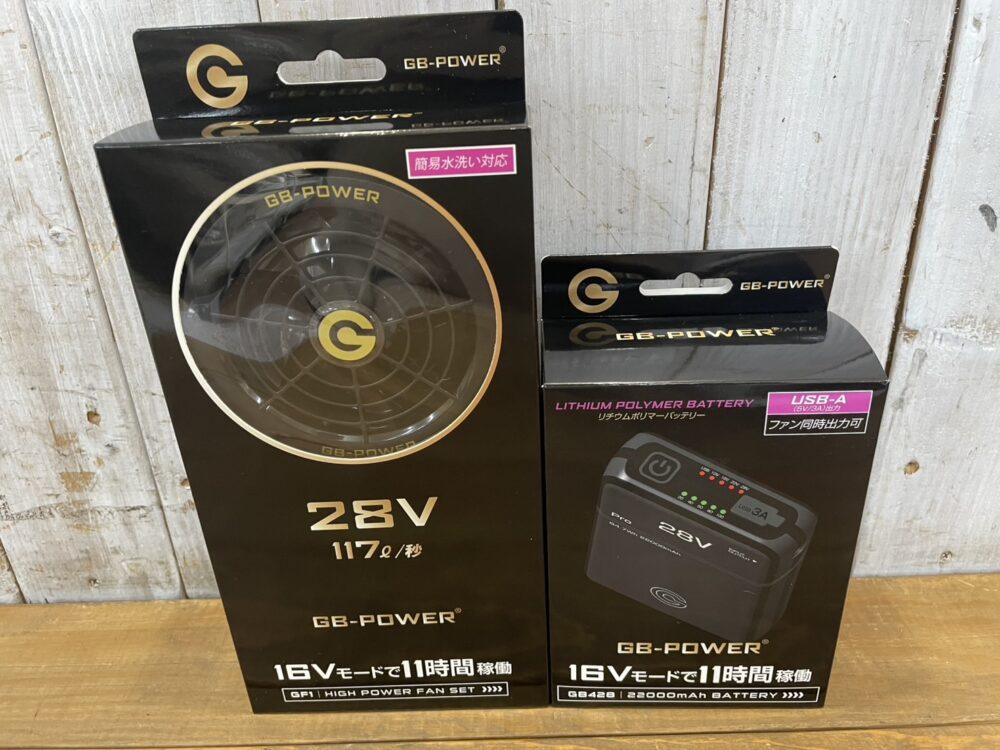 長信ジャパン 28V GB-POWERファンバッテリーセット GF1-B+GB428-B01