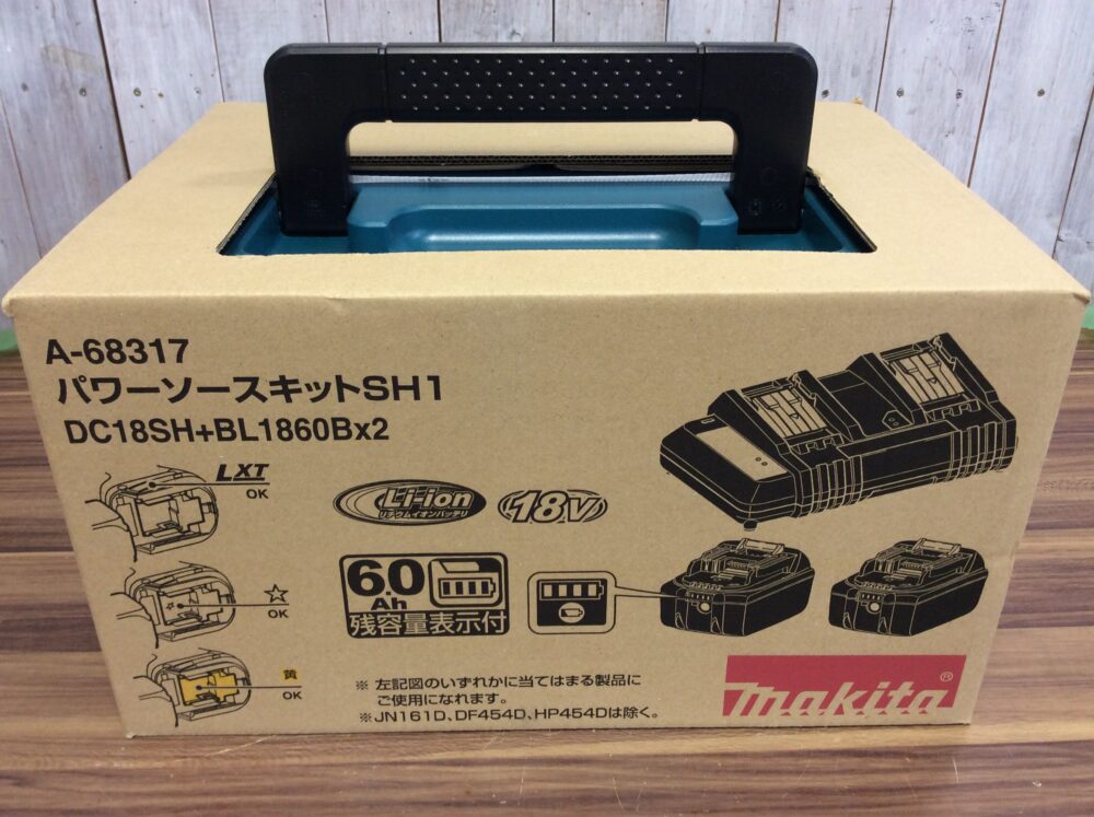 2025-09-06 makita マキタ パワーソースキットSH1 DC18SH+BL1860B×2 A-68317