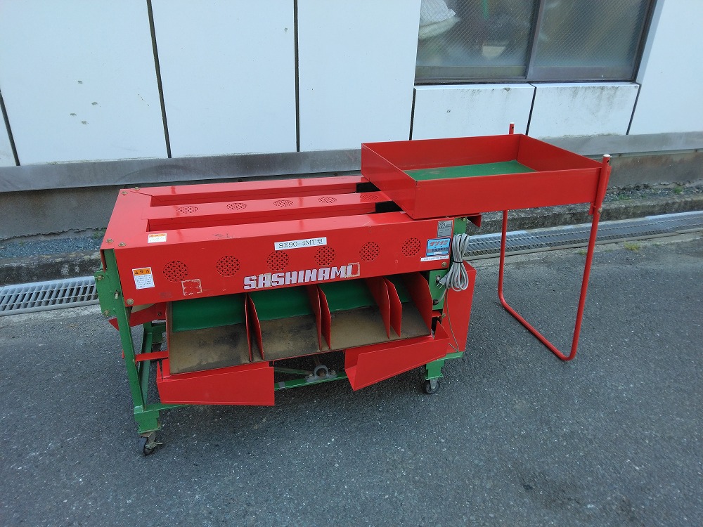 SASHINAMI サシナミ ミニトマト 選別機 SE90-4MT