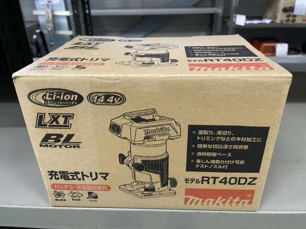 makita マキタ 14.4V 充電式トリマ RT40DZ