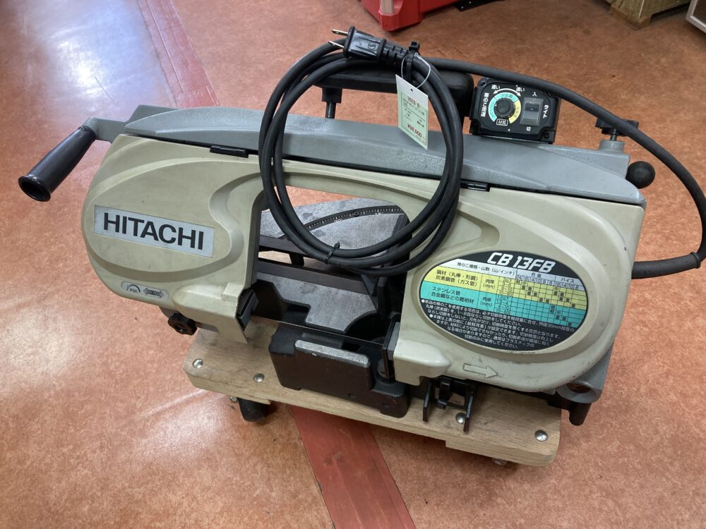 HITACHI ヒタチ ロータリーバンドソー CB13FB 中古品