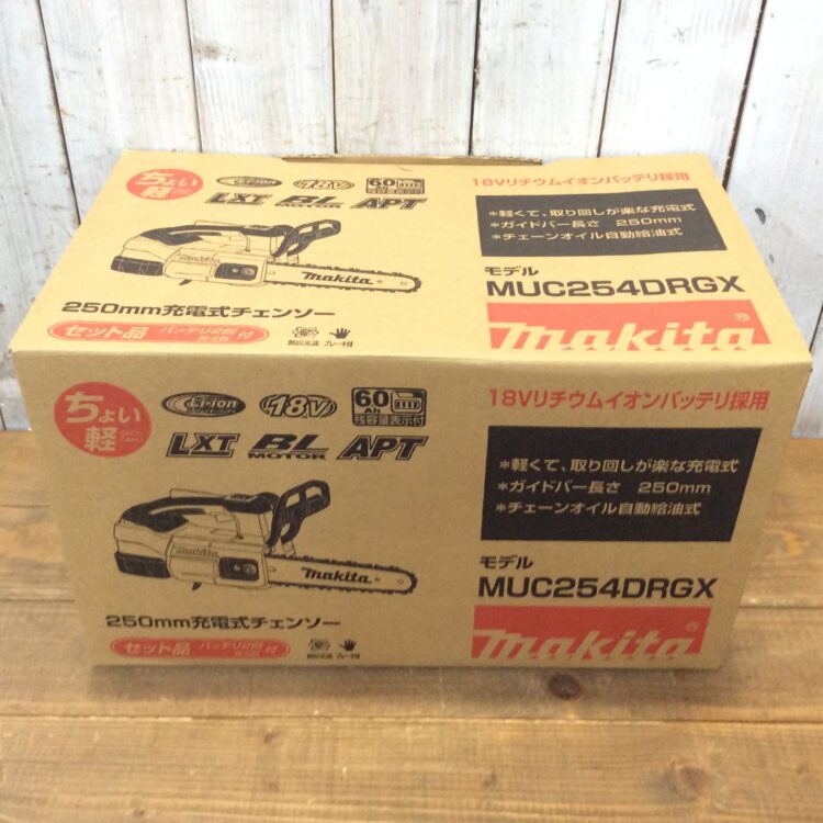 makita マキタ 250mm充電式チェンソー MUC254DRGX