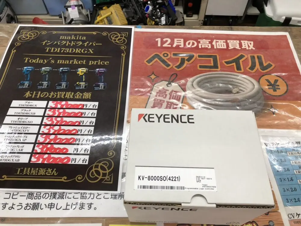 浜松入野店】KEYENCE キーエンス CPUユニット KV-8000SO FA機器 未使用