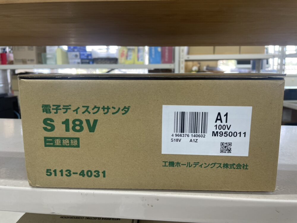 HiKOKI ハイコーキ 電子ディスクサンダ パット付 S18V