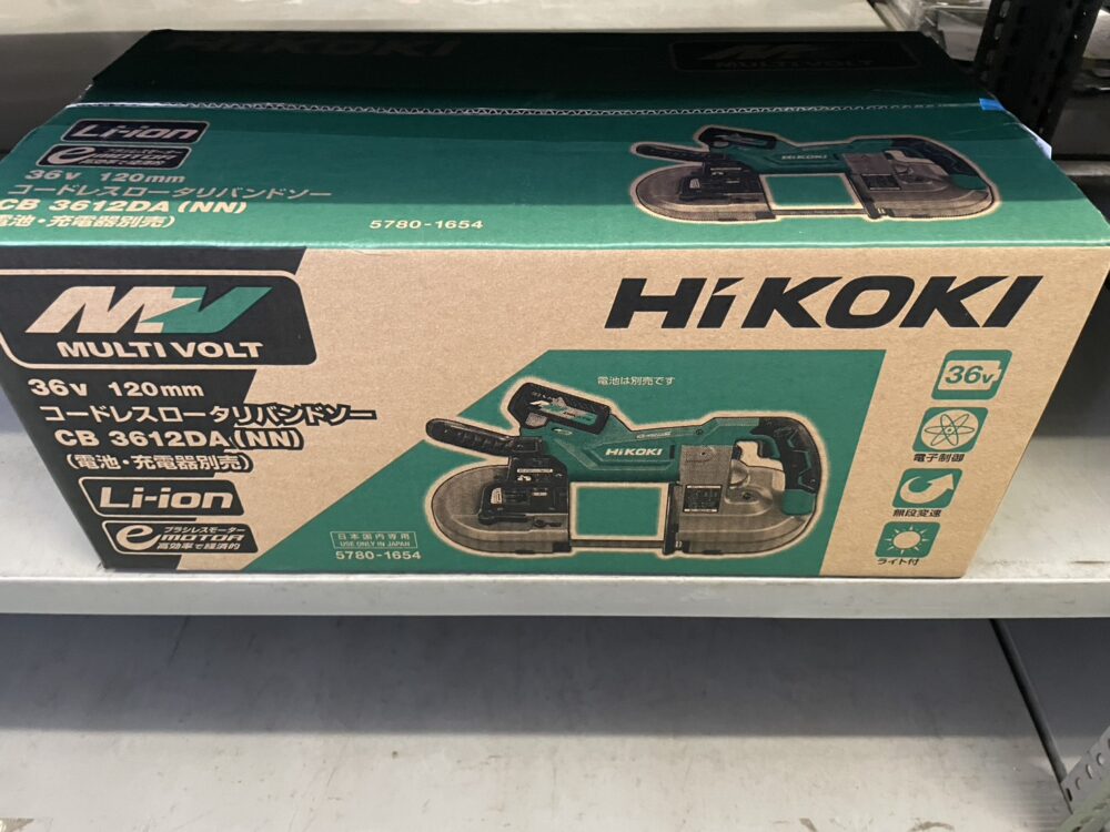 HiKOKI ハイコーキ 36V コードレスロータリバンドソー CB3612DA(NN)