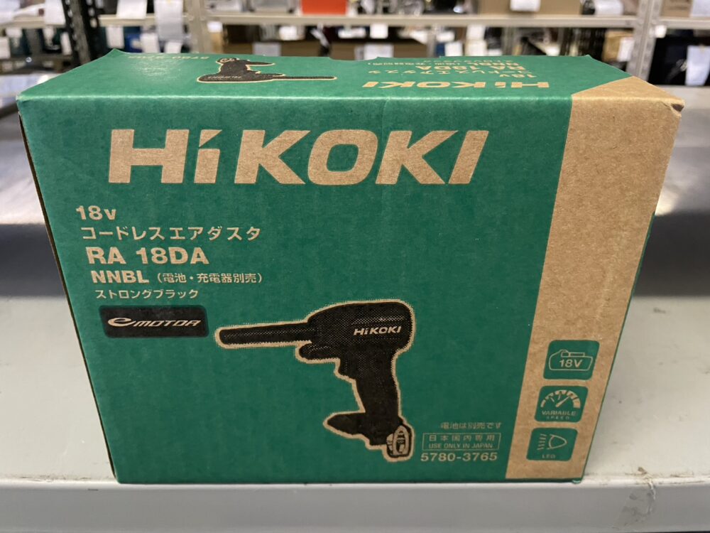 HiKOKI ハイコーキ 18V コードレスエアダスタ RA18DA(NNBL)