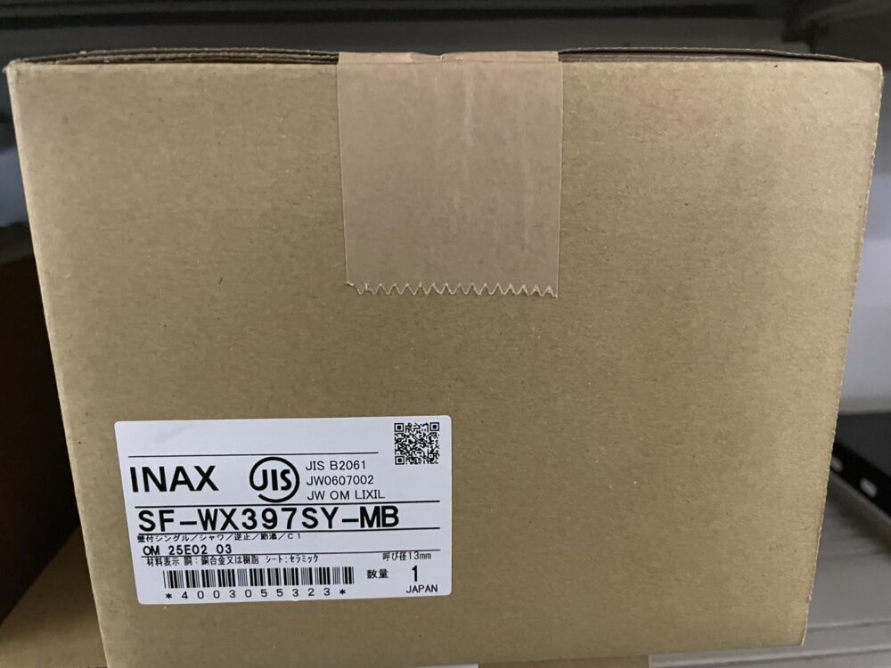 INAX イナックス ホース収納式シングルレバー洗髪シャワー混合水栓 SF-WX397SY-MB