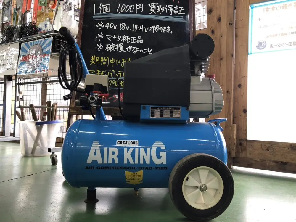 コンプレッサー | 静岡県浜松市 新品工具・中古工具買取のことなら工具