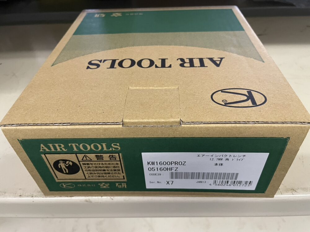 空研 エアインパクトレンチ 12.7mm KW1600PROZ