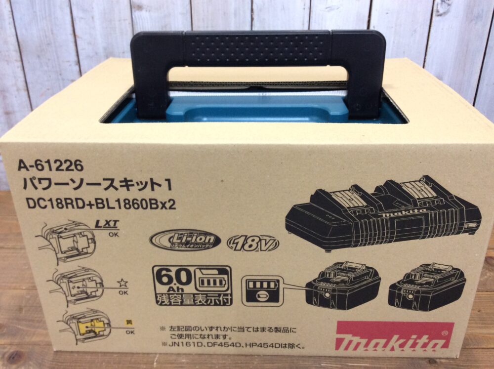 2026-02-09 makita マキタ 18V パワーソースキット1 (BL1860B×2・DC18RD) A-61226