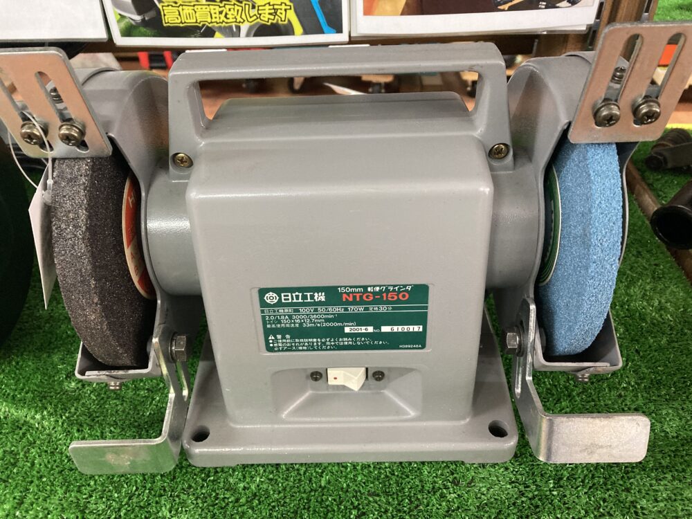 HITACHI 日立工機 軽便グラインダ NTG-150 中古品